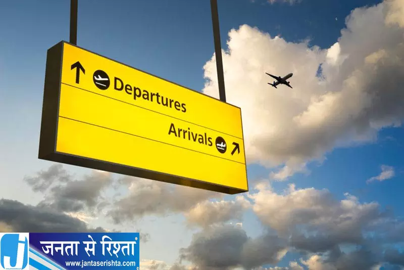 Delhi एयरपोर्ट NOC प्रक्रिया में बड़े बदलाव की तैयारी Delhi एयरपोर्ट NOC प्रक्रिया में बड़े बदलाव की तैयारी