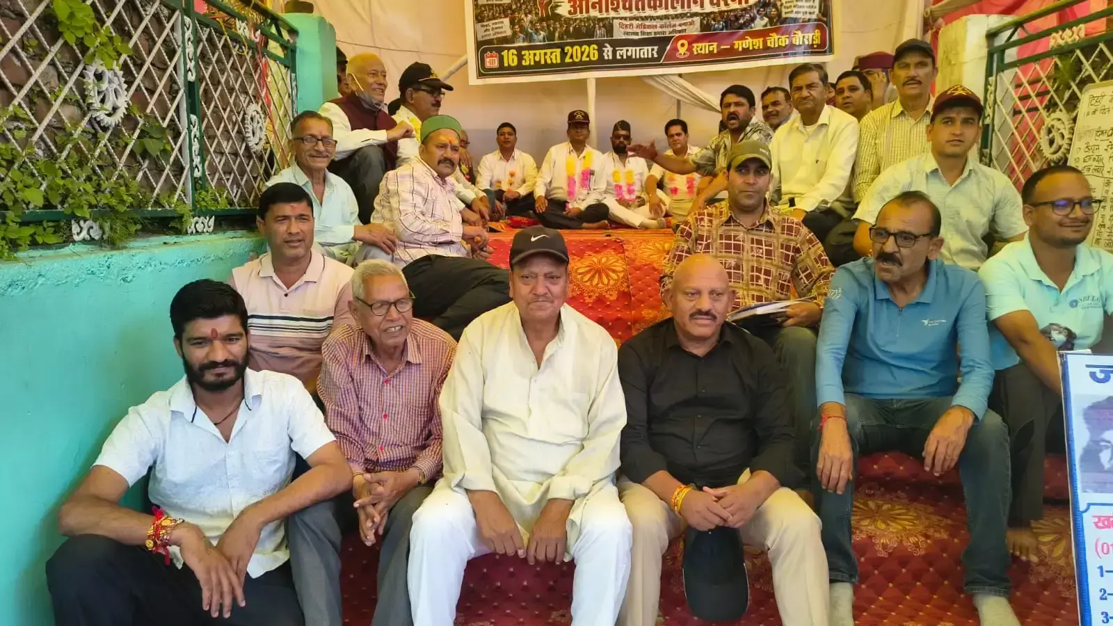 New Tehri: मेडिकल कॉलेज निर्माण की मांग पर समिति का बड़ा फैसला, जनप्रतिनिधियों का होगा घेराव New Tehri: मेडिकल कॉलेज निर्माण की मांग पर समिति का बड़ा फैसला, जनप्रतिनिधियों का होगा घेराव