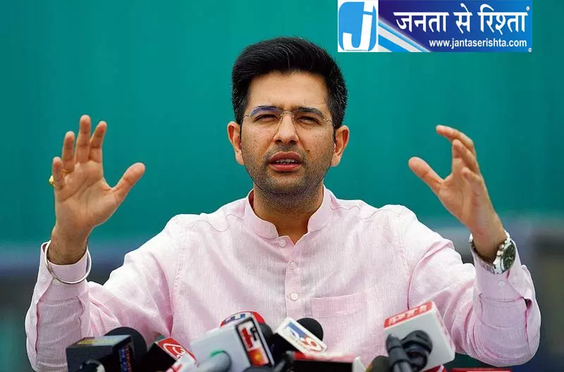 Chandigarh राघव चड्ढा ने वोटर लिस्ट पर उठाए सवाल Chandigarh राघव चड्ढा ने वोटर लिस्ट पर उठाए सवाल