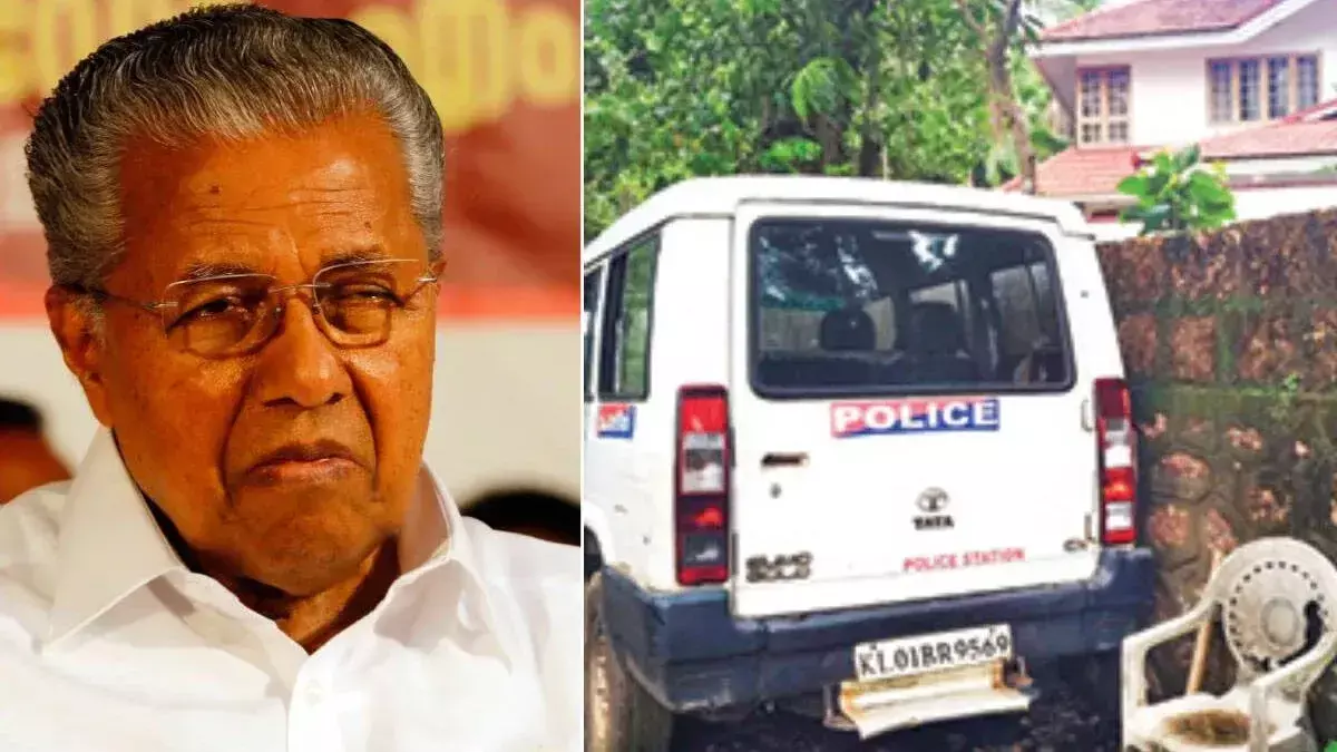 CM पिनाराई के घर के सामने खड़ी पुलिस जीप टो की गई CM पिनाराई के घर के सामने खड़ी पुलिस जीप टो की गई