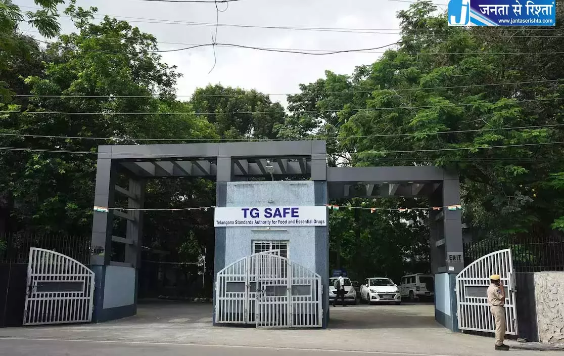 Telangana: खराब खाने और कीड़ों-मकोड़ों के कारण शादाब का लाइसेंस रद्द Telangana: खराब खाने और कीड़ों-मकोड़ों के कारण शादाब का लाइसेंस रद्द