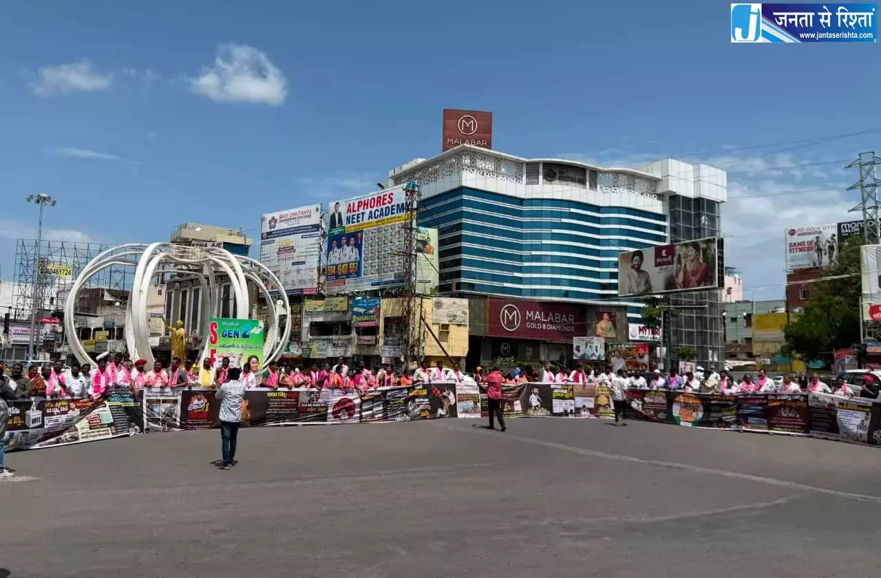 Telangana: कांग्रेस के 420 वादों और छह गारंटियों को लेकर BRS ने विरोध प्रदर्शन किया Telangana: कांग्रेस के 420 वादों और छह गारंटियों को लेकर BRS ने विरोध प्रदर्शन किया