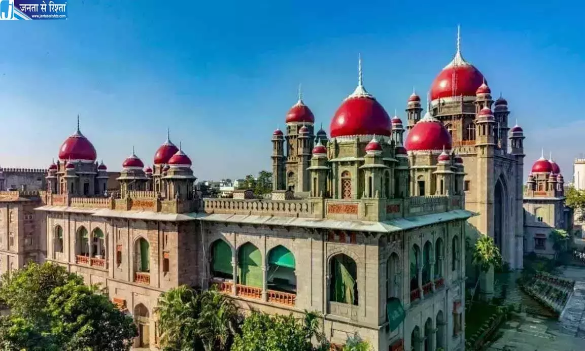 Telangana: HPS मामले में शिक्षा सचिव को HC का अवमानना नोटिस Telangana: HPS मामले में शिक्षा सचिव को HC का अवमानना नोटिस