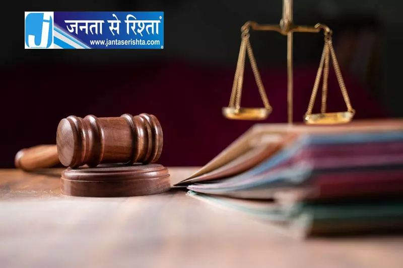 HC ने स्वतंत्र जांच याचिका पर 8 सितंबर तय किया HC ने स्वतंत्र जांच याचिका पर 8 सितंबर तय किया