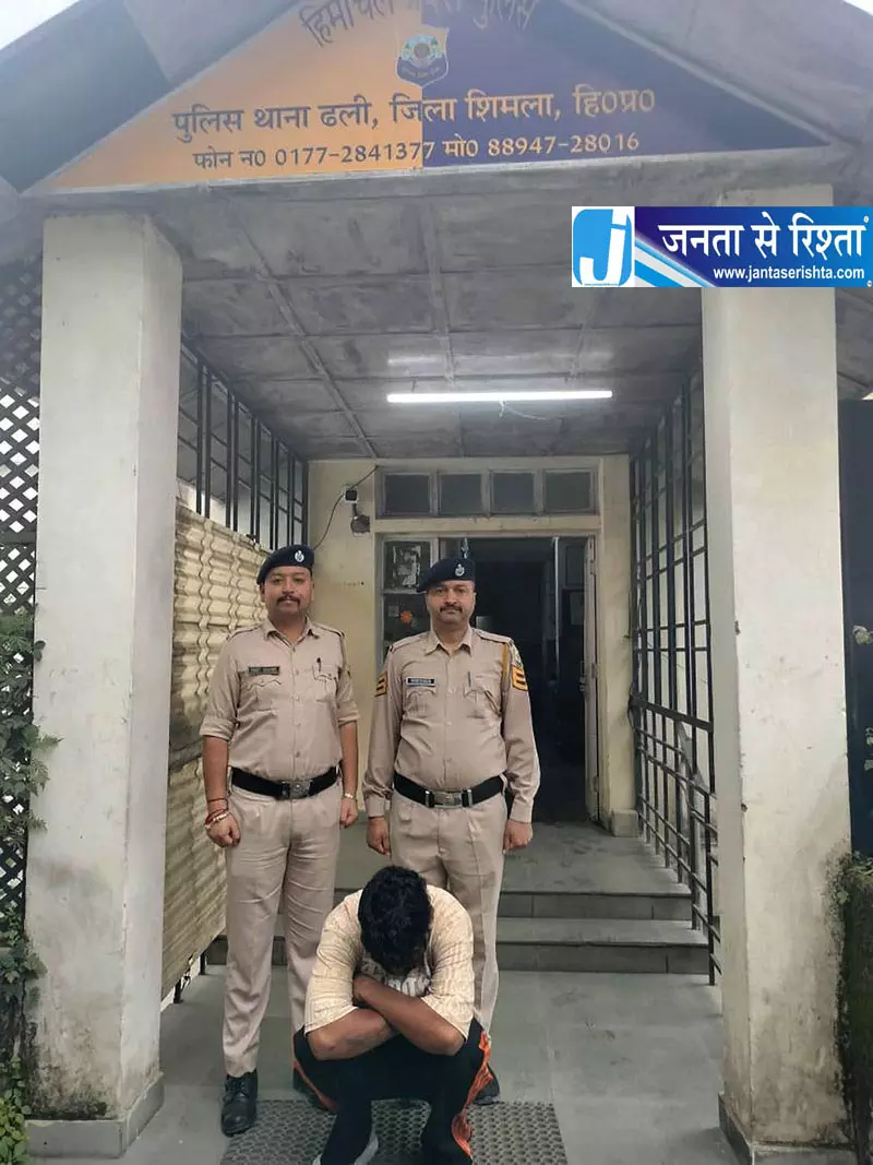 Shimla पुलिस की नशे के खिलाफ बड़ी कार्रवाई Shimla पुलिस की नशे के खिलाफ बड़ी कार्रवाई