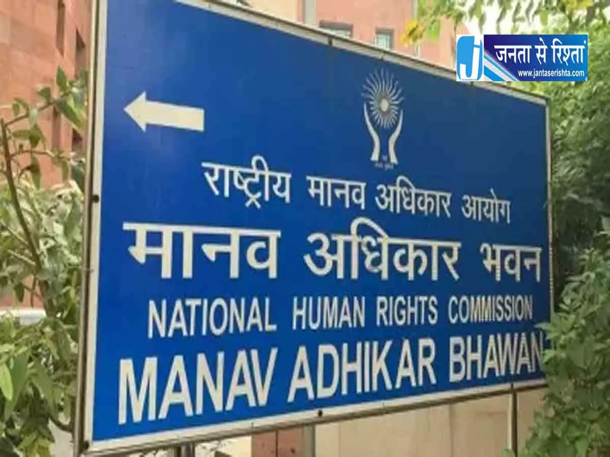 CSAM मामला: NHRC ने मेटा की AI भूमिका पर उठाए सवाल CSAM मामला: NHRC ने मेटा की AI भूमिका पर उठाए सवाल