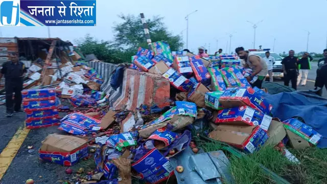 पूर्वांचल एक्सप्रेसवे पर सेब लदा ट्रक पलटा चालक और सहचालक बाल-बाल बचे पूर्वांचल एक्सप्रेसवे पर सेब लदा ट्रक पलटा चालक और सहचालक बाल-बाल बचे