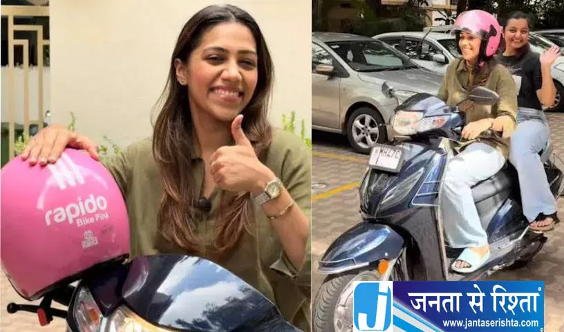 Hyderabad में महिलाओं को मिलेगी पिंक बाइक सुविधा Hyderabad में महिलाओं को मिलेगी पिंक बाइक सुविधा