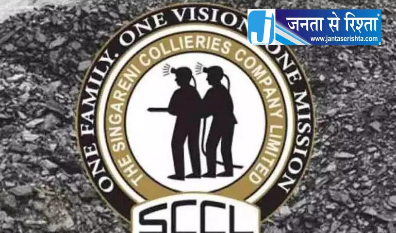 अद्रियाला लॉन्गवॉल धमाके में SCCL के पांच खनिक घायल अद्रियाला लॉन्गवॉल धमाके में SCCL के पांच खनिक घायल