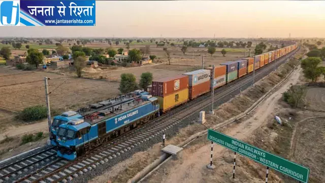 203.42 मिलियन टन माल लदान का नया कीर्तिमान 203.42 मिलियन टन माल लदान का नया कीर्तिमान