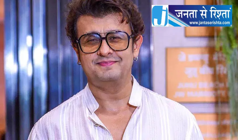 रफ़ी के घर पहुंचे सोनू निगम और सलीम मर्चेंट रफ़ी के घर पहुंचे सोनू निगम और सलीम मर्चेंट