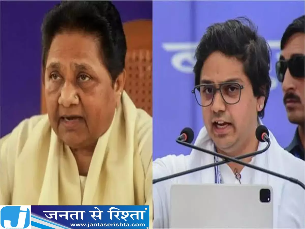 आकाश आनंद पर मायावती का फैसला बदली रणनीति के संकेत आकाश आनंद पर मायावती का फैसला बदली रणनीति के संकेत