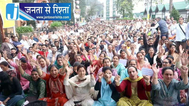 Shimla पुरानी पेंशन के लिए बिजली बोर्ड कर्मचारियों की रैली Shimla पुरानी पेंशन के लिए बिजली बोर्ड कर्मचारियों की रैली