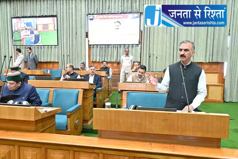 हिमाचल: विपक्ष के हंगामे के बीच यूनिवर्सिटी बिल पास हिमाचल: विपक्ष के हंगामे के बीच यूनिवर्सिटी बिल पास