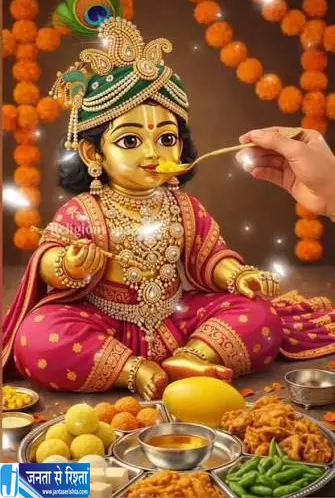 जन्माष्टमी पर कान्हा को चढ़ाएं ये खास भोग मिलेंगे श्रीकृष्ण के आशीर्वाद जन्माष्टमी पर कान्हा को चढ़ाएं ये खास भोग मिलेंगे श्रीकृष्ण के आशीर्वाद
