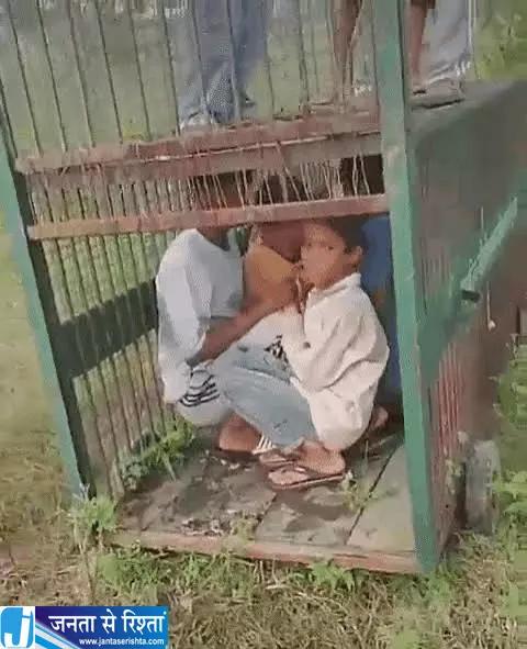 तेंदुए के लिए बिछाया जाल बच्चों ने कर दी ऐसी हरकत वीडियो वायरल तेंदुए के लिए बिछाया जाल बच्चों ने कर दी ऐसी हरकत वीडियो वायरल