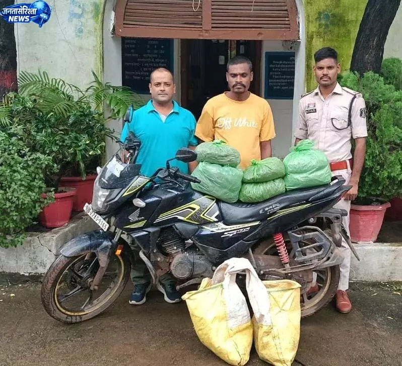 CG: उड़ीसा से गांजा लाकर घर से बेचता था, आरोपी गिरफ्तार CG: उड़ीसा से गांजा लाकर घर से बेचता था, आरोपी गिरफ्तार