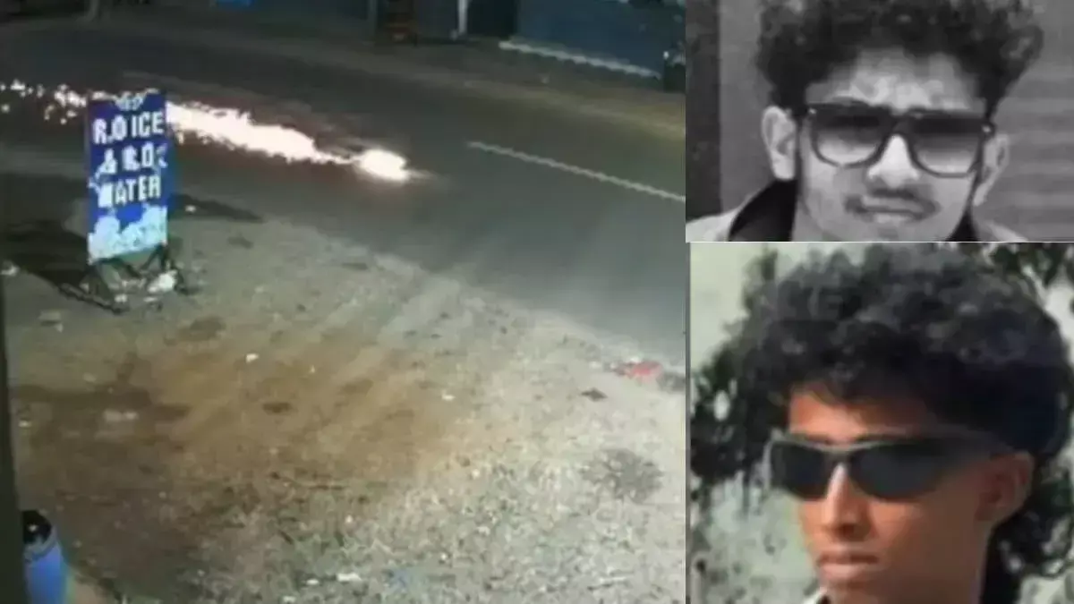 अलाप्पुझा में चोरी की बाइक पर भागते समय दो युवकों की मौत अलाप्पुझा में चोरी की बाइक पर भागते समय दो युवकों की मौत