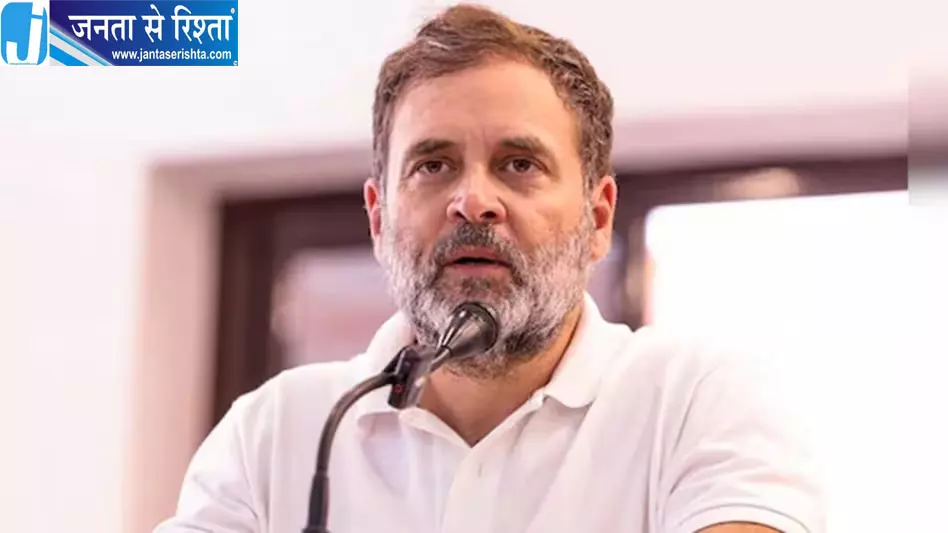 राहुल गांधी के पंजाब दौरे की तैयारी तेज कांग्रेस नेताओं की बैठक में रोडमैप तैयार राहुल गांधी के पंजाब दौरे की तैयारी तेज कांग्रेस नेताओं की बैठक में रोडमैप तैयार