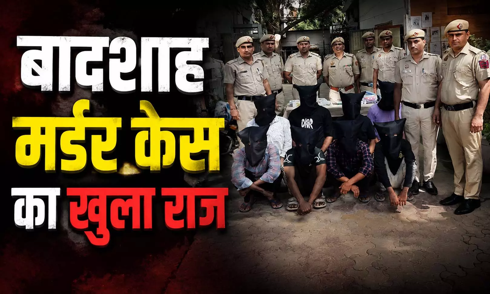 12 हजार KM...एक हत्या की गुत्थी सुलझाने पुलिस ने 5 राज्यों में चलाया ऑपरेशन 12 हजार KM...एक हत्या की गुत्थी सुलझाने पुलिस ने 5 राज्यों में चलाया ऑपरेशन