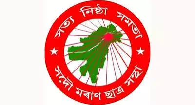 AMSU का प्रदर्शन: AJYCP नेताओं की हिरासत पर जताई कड़ी निंदा AMSU का प्रदर्शन: AJYCP नेताओं की हिरासत पर जताई कड़ी निंदा