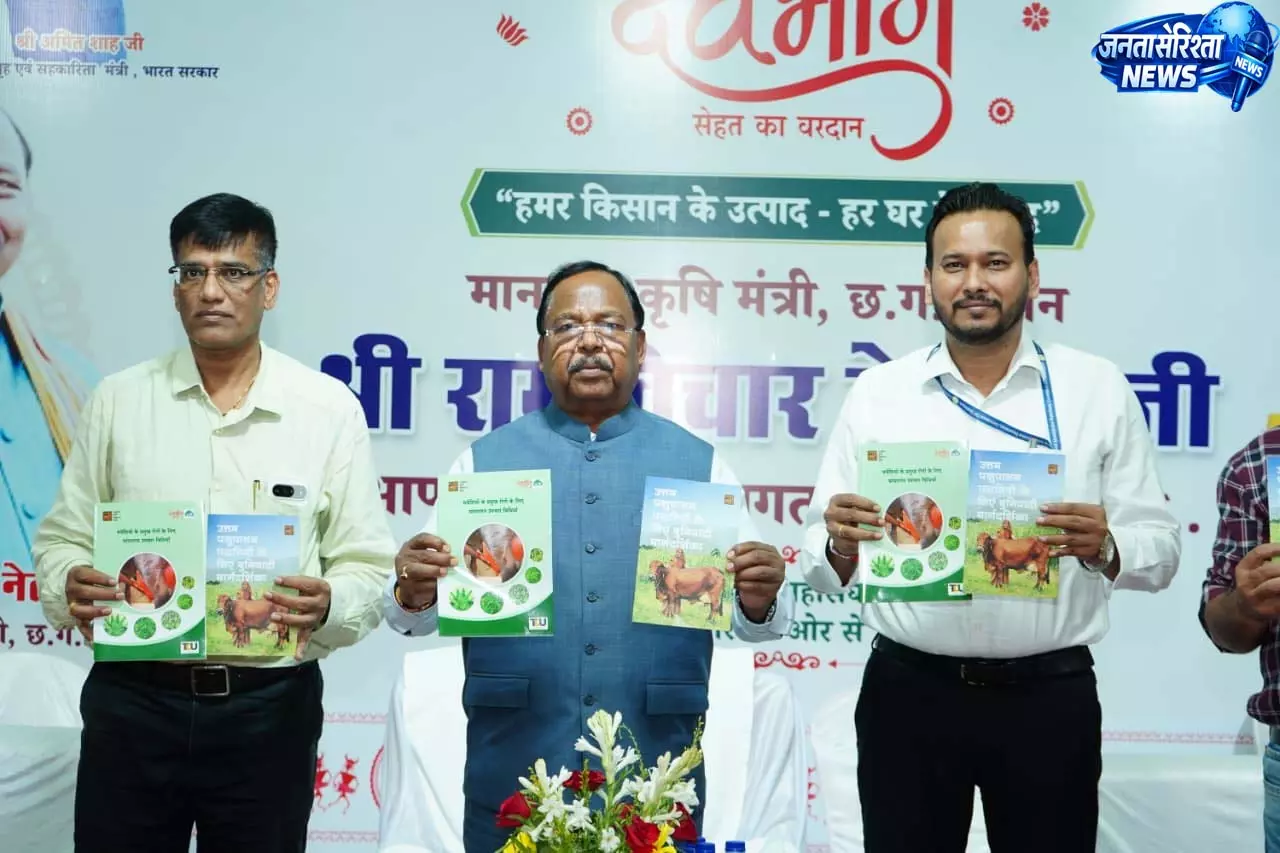 देवभोग ब्रांड गुणवत्ता और विश्वास का प्रतीक, पशुधन विकास मंत्री रामविचार नेताम देवभोग ब्रांड गुणवत्ता और विश्वास का प्रतीक, पशुधन विकास मंत्री रामविचार नेताम
