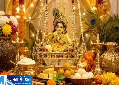 जन्माष्टमी पर कब करें लड्डू गोपाल की पूजा जानिए शुभ मुहूर्त जन्माष्टमी पर कब करें लड्डू गोपाल की पूजा जानिए शुभ मुहूर्त