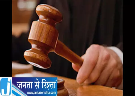 संघर्ष के बाद मिली सफलता हाईकोर्ट के आदेश से शिक्षकों की नौकरी बहाल संघर्ष के बाद मिली सफलता हाईकोर्ट के आदेश से शिक्षकों की नौकरी बहाल