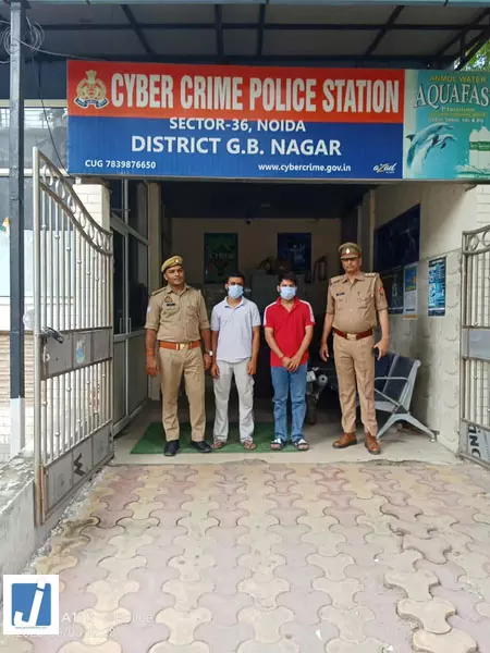 पर्सनल लोन के नाम पर ठगी का खेल दो साइबर अपराधी गिरफ्तार पर्सनल लोन के नाम पर ठगी का खेल दो साइबर अपराधी गिरफ्तार