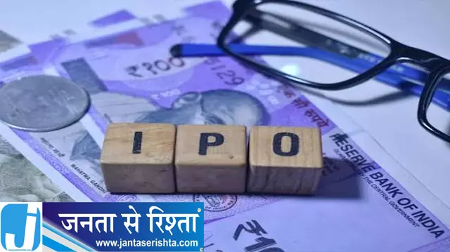 लिस्टिंग से पहले IPO ने बदली तस्वीर बैंकों की कमाई में उछाल लिस्टिंग से पहले IPO ने बदली तस्वीर बैंकों की कमाई में उछाल