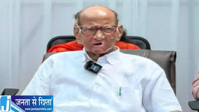 आर्थिक नीतियों को लेकर शरद पवार का हमला केंद्र सरकार पर साधा निशाना आर्थिक नीतियों को लेकर शरद पवार का हमला केंद्र सरकार पर साधा निशाना