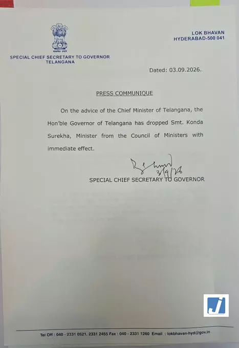 तेलंगाना सरकार का बड़ा फैसला कोंडा सुरेखा मंत्रिमंडल से बाहर तेलंगाना सरकार का बड़ा फैसला कोंडा सुरेखा मंत्रिमंडल से बाहर