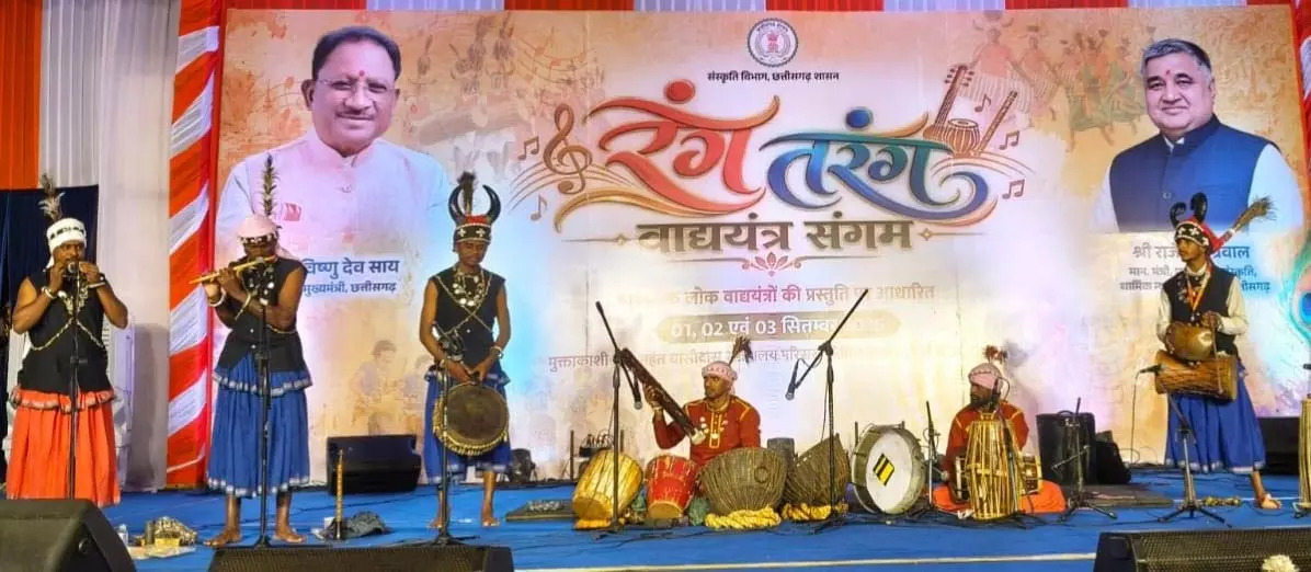 मांदरी एवं ढोलक की थाप पर लोक संस्कृति के रंग में रंगा रंग तरंग कार्यक्रम का अंतिम दिवस मांदरी एवं ढोलक की थाप पर लोक संस्कृति के रंग में रंगा रंग तरंग कार्यक्रम का अंतिम दिवस
