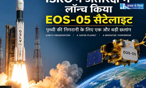 ISRO ने अंतरिक्ष में लॉन्च किया EOS-05 सैटेलाइट