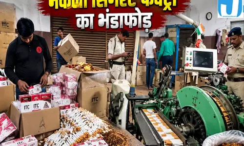 स्कूल भवन बना नकली सिगरेट का अड्डा डेढ़ करोड़ का माल जब्त
