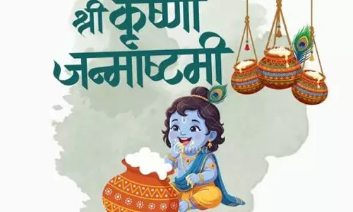 जन्माष्टमी पर अपनों को भेजें कान्हा की भक्ति से भरे ये खूबसूरत संदेश
