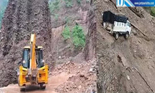 हिमाचल मौसम अपडेट दो दिन संभलकर रहें भारी बारिश का अलर्ट हिमाचल मौसम अपडेट दो दिन संभलकर रहें भारी बारिश का अलर्ट