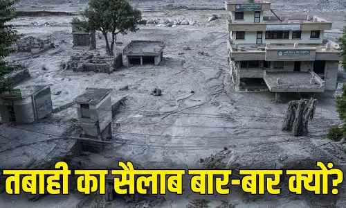 नेपाल बाढ़: 1200+ मौतें 5000+ लापता...न कोई चेहरा, न कोई अंतिम दीदार नेपाल बाढ़: 1200+ मौतें 5000+ लापता...न कोई चेहरा, न कोई अंतिम दीदार