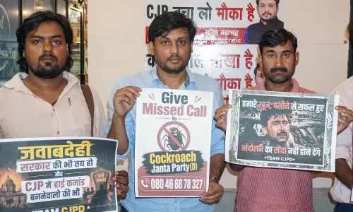कॉकरोच जनता पार्टी में टूट की आहट, मनीष ब्रह्मभट्ट ने किया CJP-D का ऐलान कॉकरोच जनता पार्टी में टूट की आहट, मनीष ब्रह्मभट्ट ने किया CJP-D का ऐलान