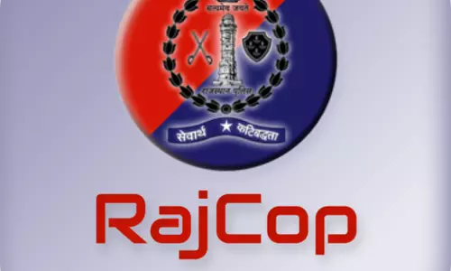 Jaipur: राजकॉप ऐप से अब ई-विजिटर सुविधा, राजस्थान पुलिस ने किया नवाचार Jaipur: राजकॉप ऐप से अब ई-विजिटर सुविधा, राजस्थान पुलिस ने किया नवाचार