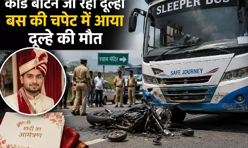 कार्ड बांटने जा रहा दूल्हा बस की चपेट में आया दूल्हा की मौत कार्ड बांटने जा रहा दूल्हा बस की चपेट में आया दूल्हा की मौत
