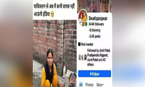 पाकिस्तान जाने का दावा करने वाली युवती की रील से मचा हड़कंप, पुलिस ने घर पहुंचकर दी चेतावनी पाकिस्तान जाने का दावा करने वाली युवती की रील से मचा हड़कंप, पुलिस ने घर पहुंचकर दी चेतावनी