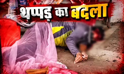 पानी के छींटे फिर तीन थप्पड़...ऐसे 16 साल के नाबालिग ने की रेलवे ठेकेदार के सुपरवाइजर की हत्या