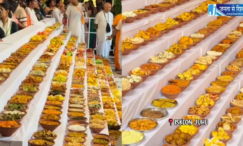 जन्माष्टमी पर इस्कॉन जुहू में 1008 तरह के भोग का आयोजन