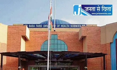 Faridkot MBBS-BDS स्पोर्ट्स कोटा में 68 योग्य Faridkot MBBS-BDS स्पोर्ट्स कोटा में 68 योग्य