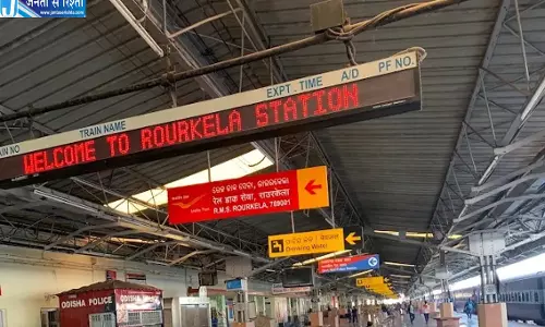 राउरकेला रेलवे स्टेशन परिसर में महिला से दुष्कर्म का आरोप, रेलवे कर्मचारी गिरफ्तार