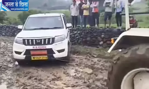 कम्युनिटी सेंटर पहुंचे सांसद की गाड़ी फंसी कम्युनिटी सेंटर पहुंचे सांसद की गाड़ी फंसी