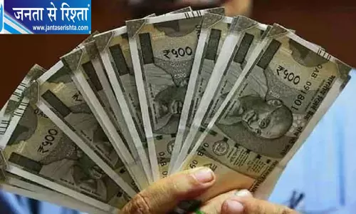 सहारनपुर PNB करेंसी चेस्ट में 17 करोड़ के जाली नोट मामला, नेपाल कनेक्शन की जांच तेज सहारनपुर PNB करेंसी चेस्ट में 17 करोड़ के जाली नोट मामला, नेपाल कनेक्शन की जांच तेज