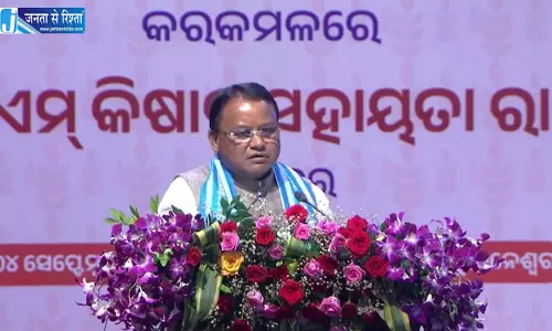 ओडिशा में CM-KISAN योजना की पांचवीं किस्त जारी