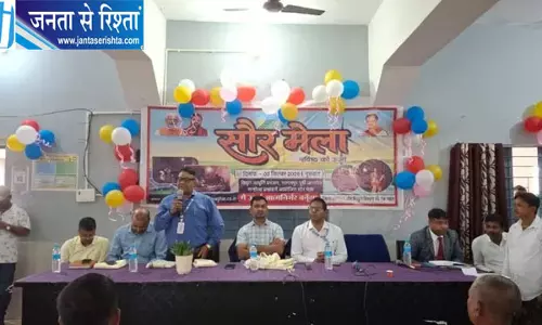 सन्हौला में लगा पीएम सूर्य घर मुफ्त बिजली योजना का सौर मेला सन्हौला में लगा पीएम सूर्य घर मुफ्त बिजली योजना का सौर मेला